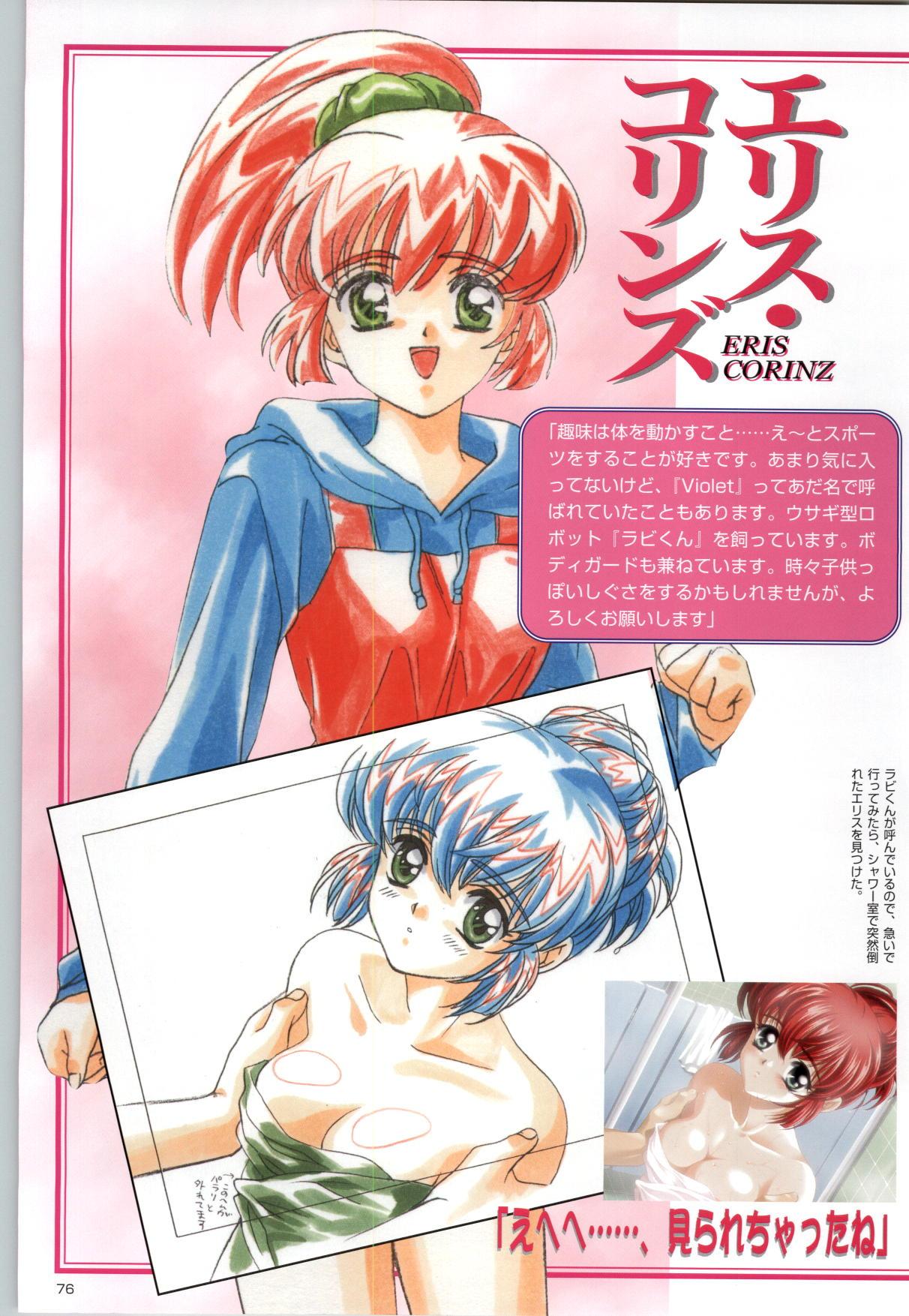 [Kinmedai Pink] ACTRESS Collection Kizuna + Seduce ~Yuuwaku~ + Hoshi no Pierce Computer Graphics & Original Pictures 76