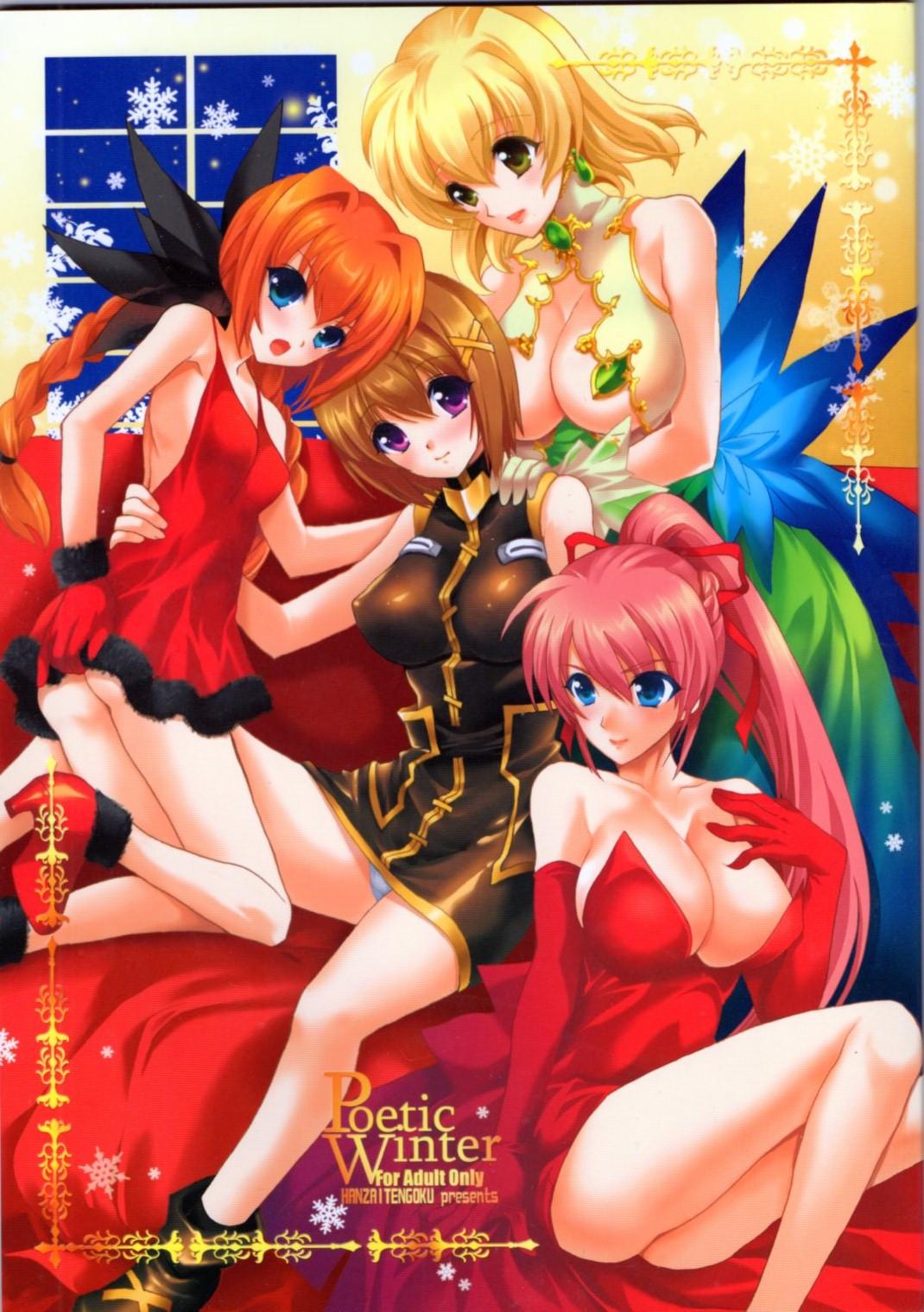 Ecuador Poetic Winter - Mahou shoujo lyrical nanoha Redbone - Picture 1