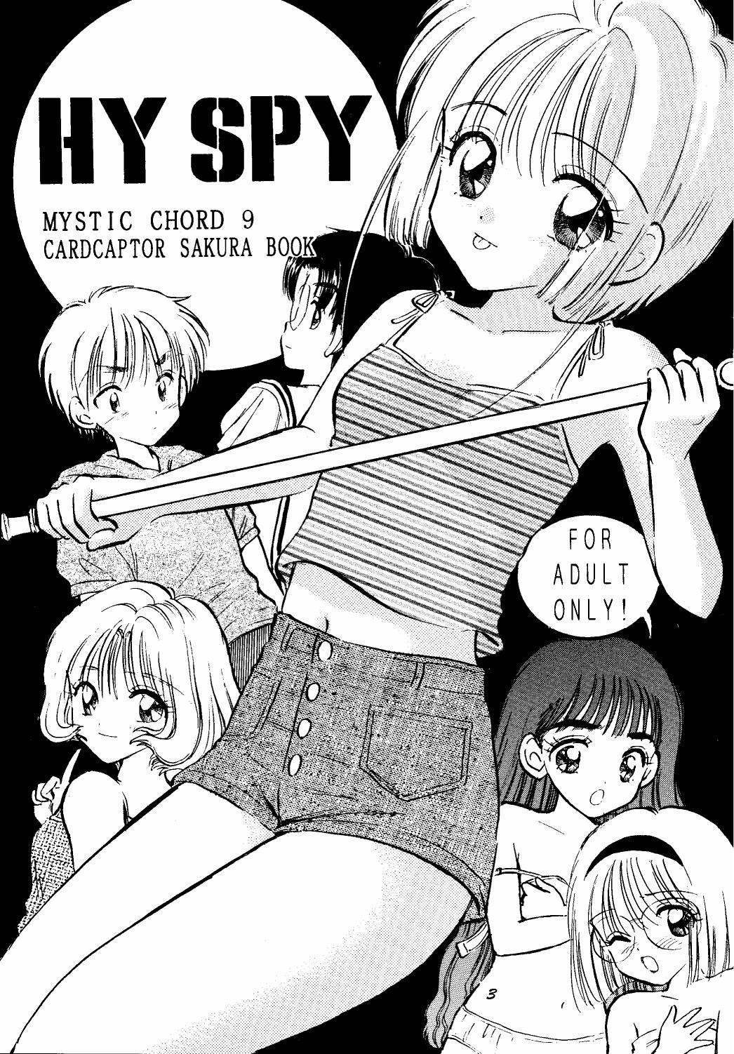  HY SPY MYSTIC CHORD 9 - Cardcaptor sakura Amazing - Page 3