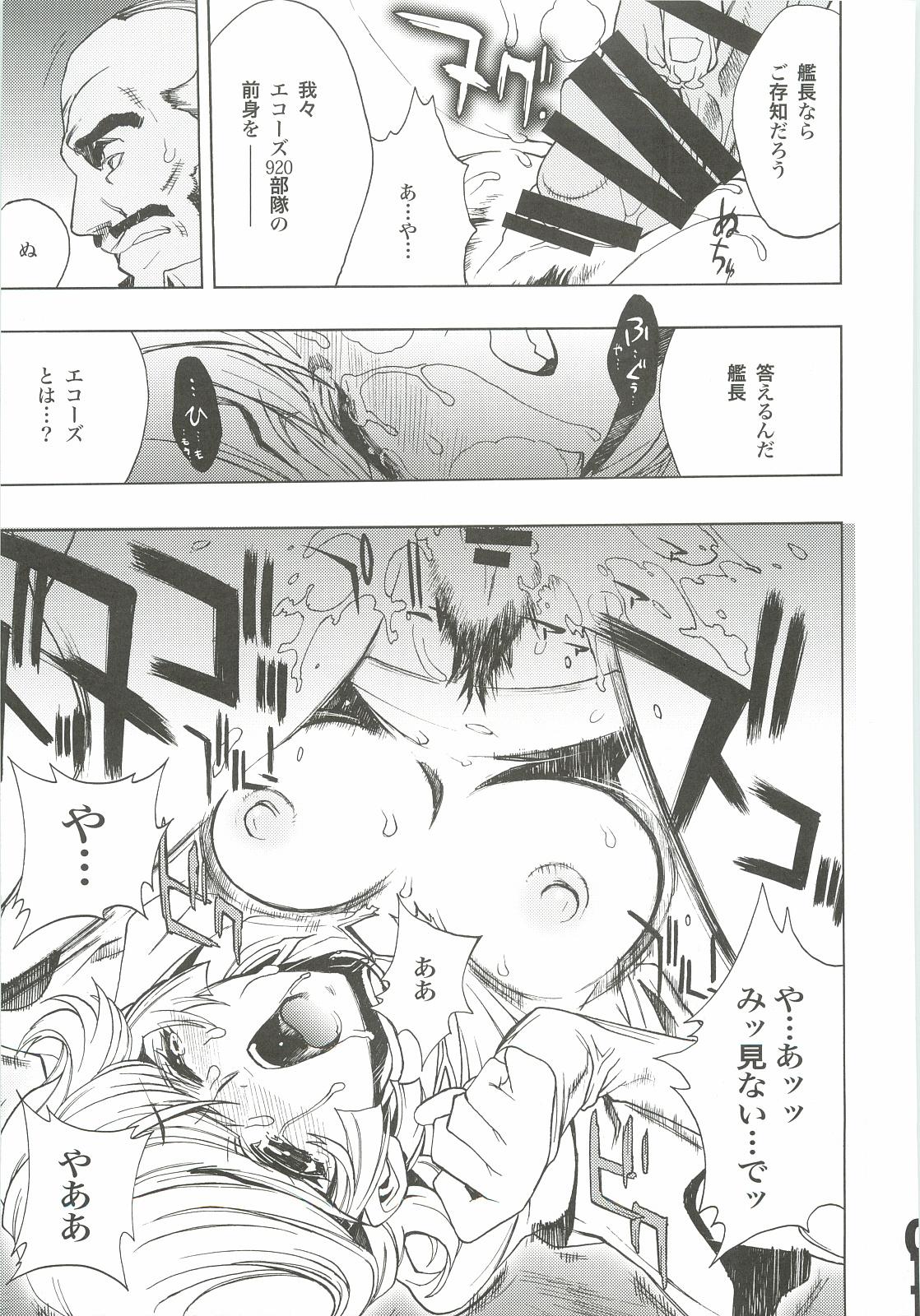 Thai Ghost - Gundam unicorn Small Tits - Page 10