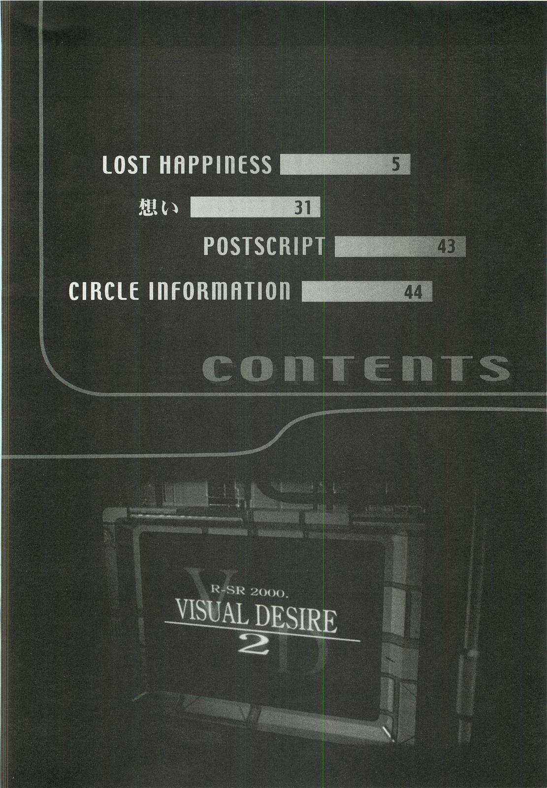Vergon VISUAL DESIRE 2 - With you Sentando - Page 3