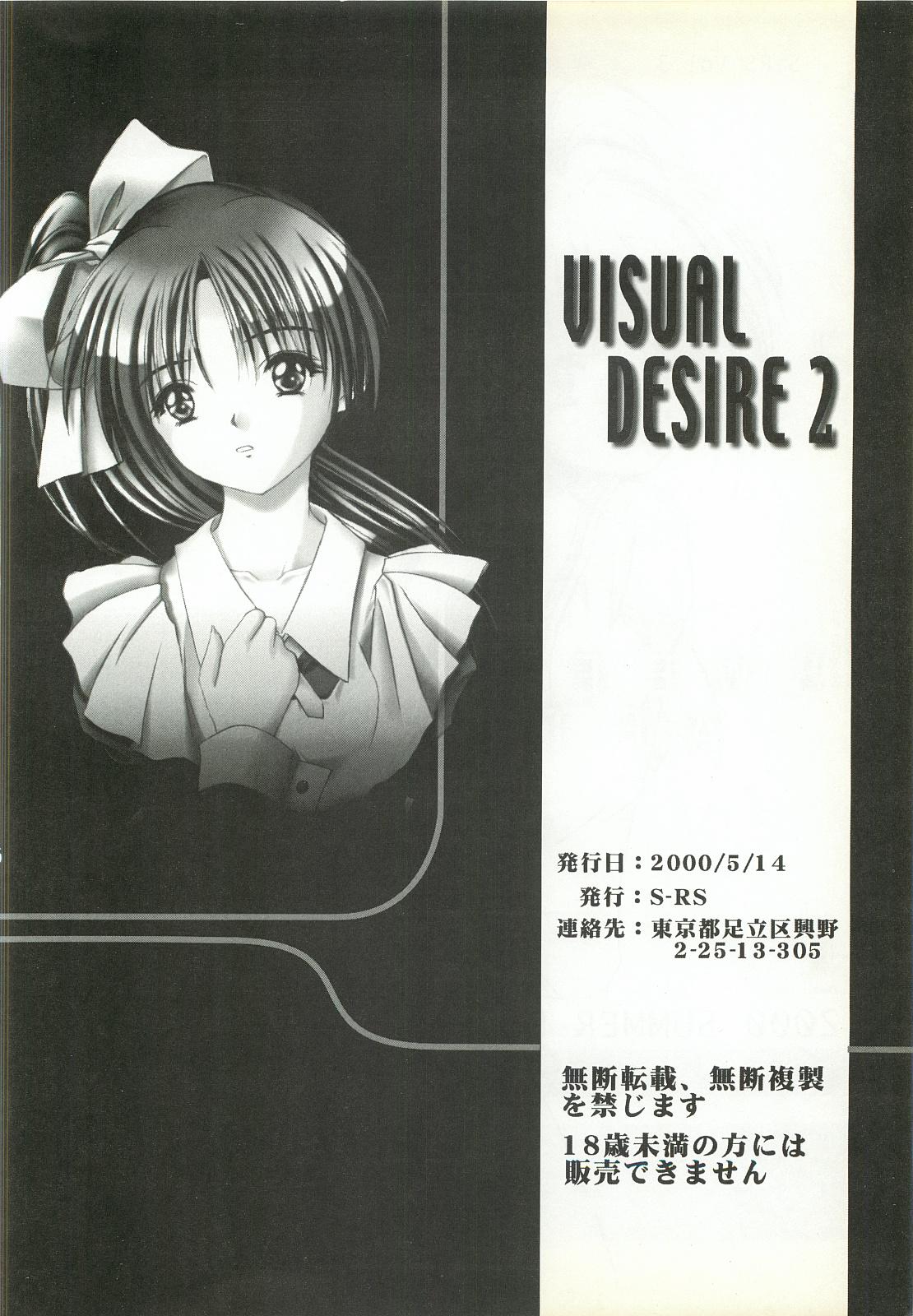 VISUAL DESIRE 2 44