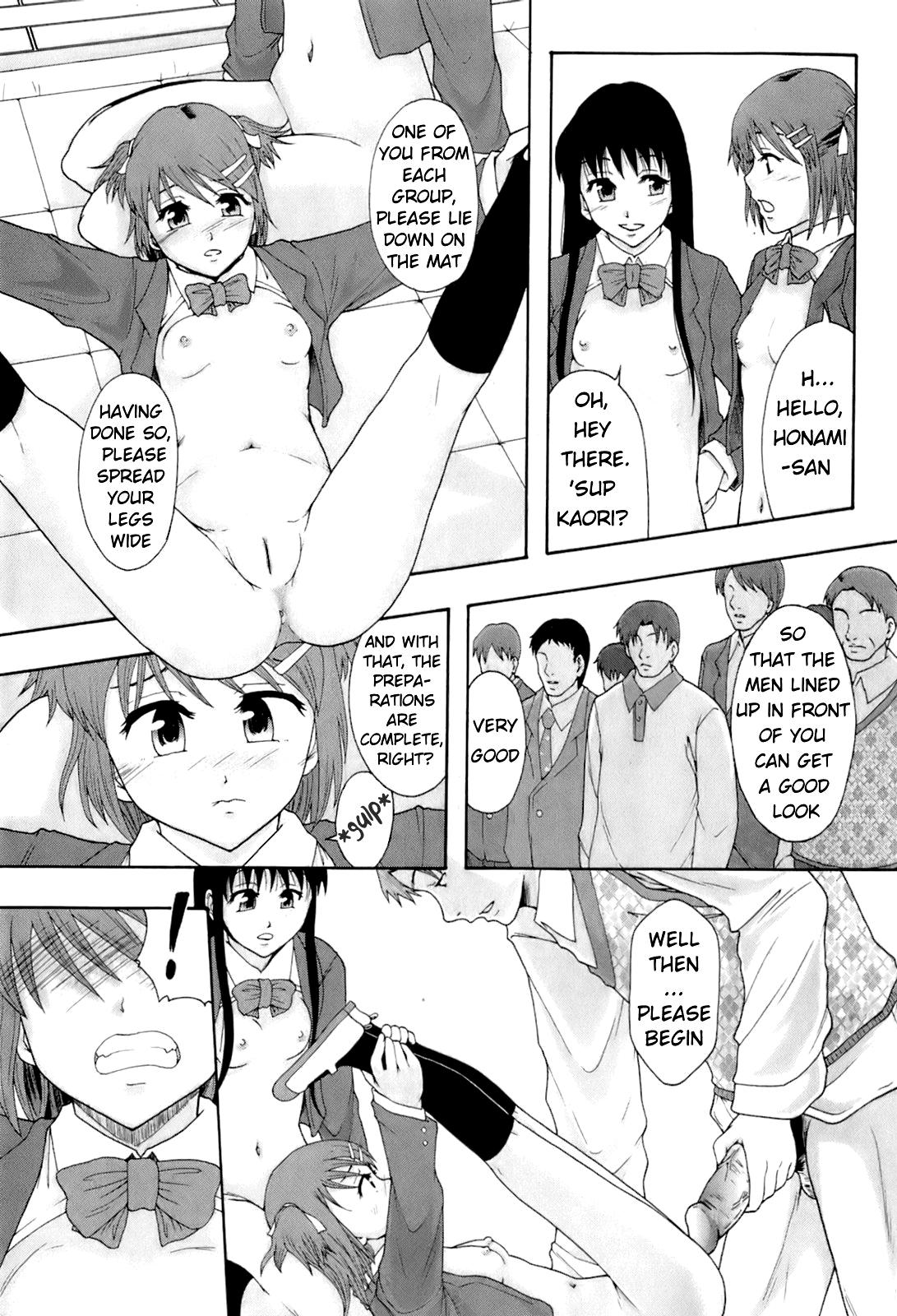 Defloration Shokugyou "Benki" | Professional "Potty" Casada - Page 9