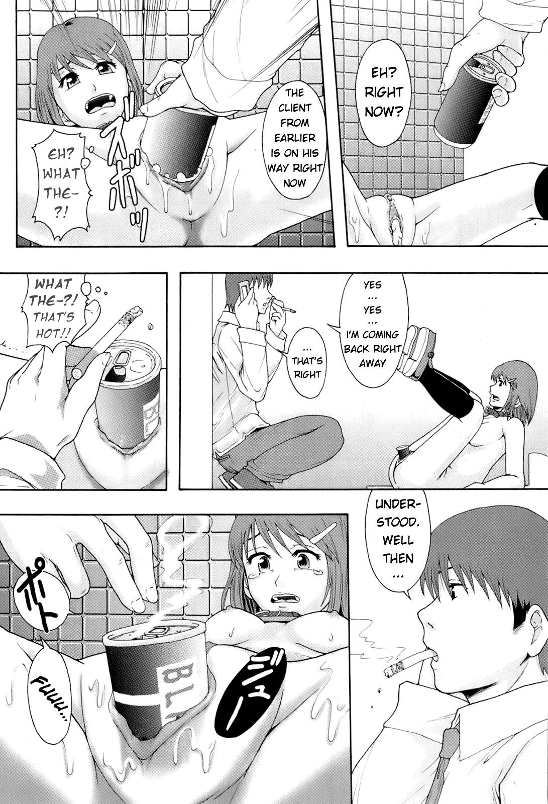 Shokugyou "Benki" | Professional "Potty" 37