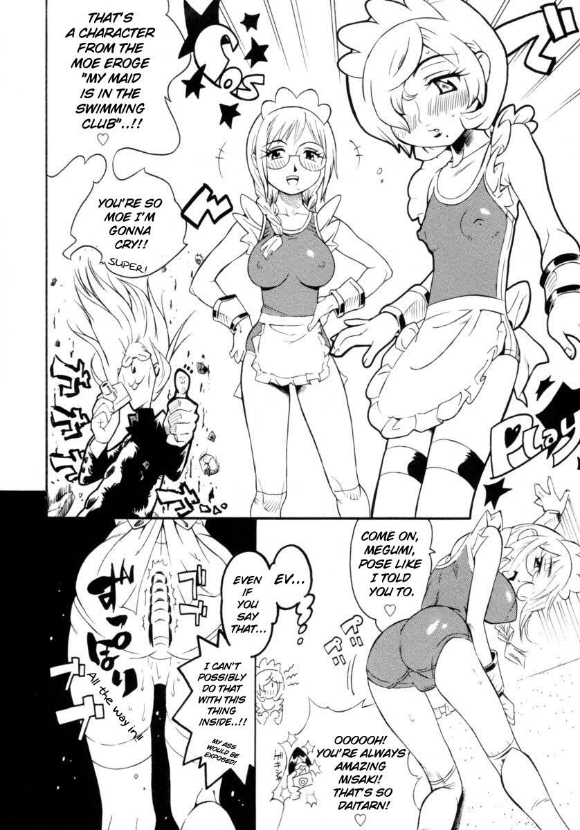 Consolo The boy who loved crossdressing Exgf - Page 6