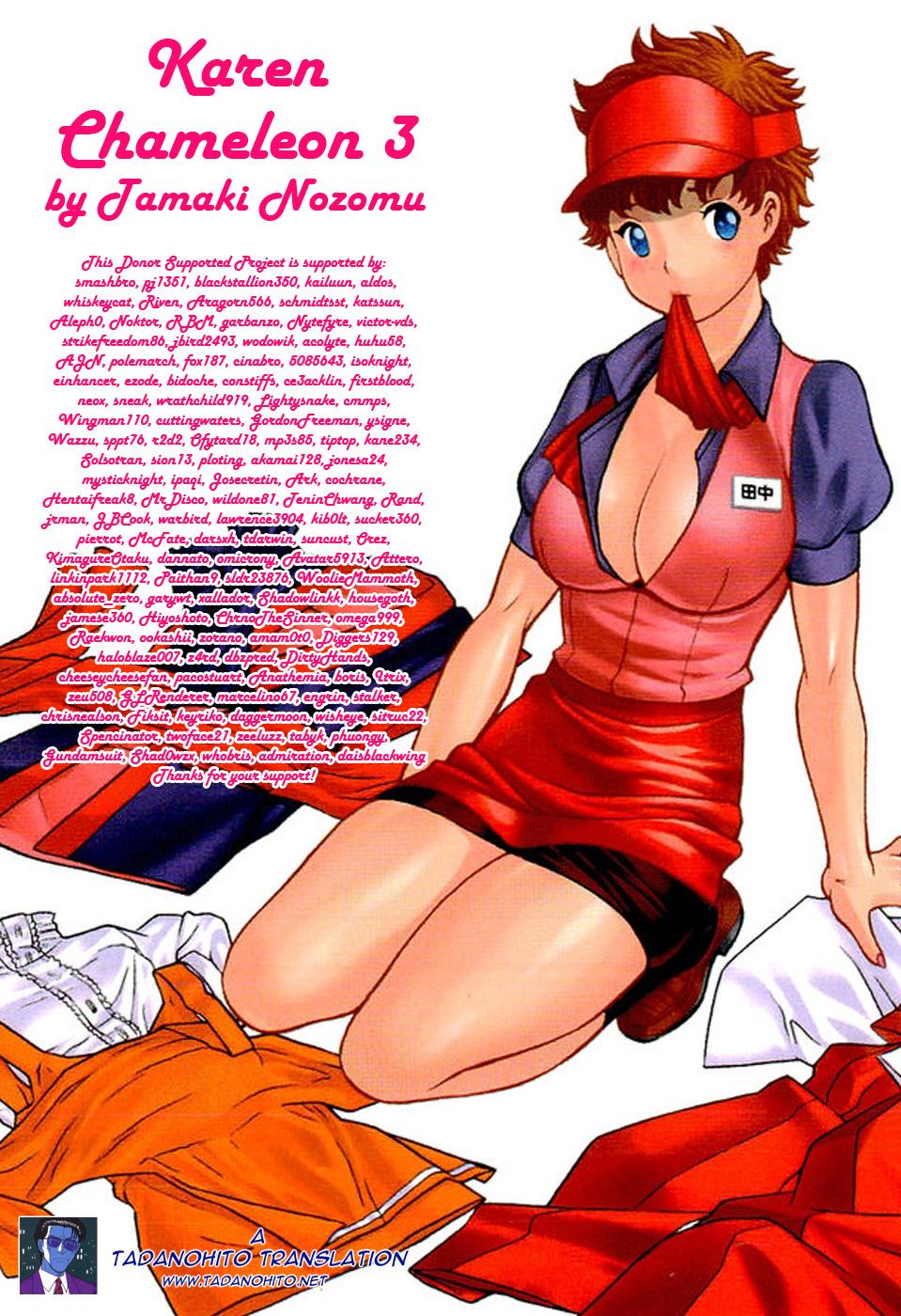 Big Cock Nanairo Karen × 3: Cosplay Complex | Karen Chameleon Vol. 3 Cogiendo - Page 208