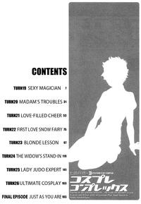 Nanairo Karen × 3: Cosplay Complex | Karen Chameleon Vol. 3 4