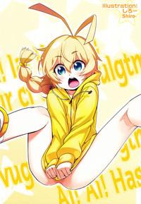 ia! ia! Hastur! Ch 115 2