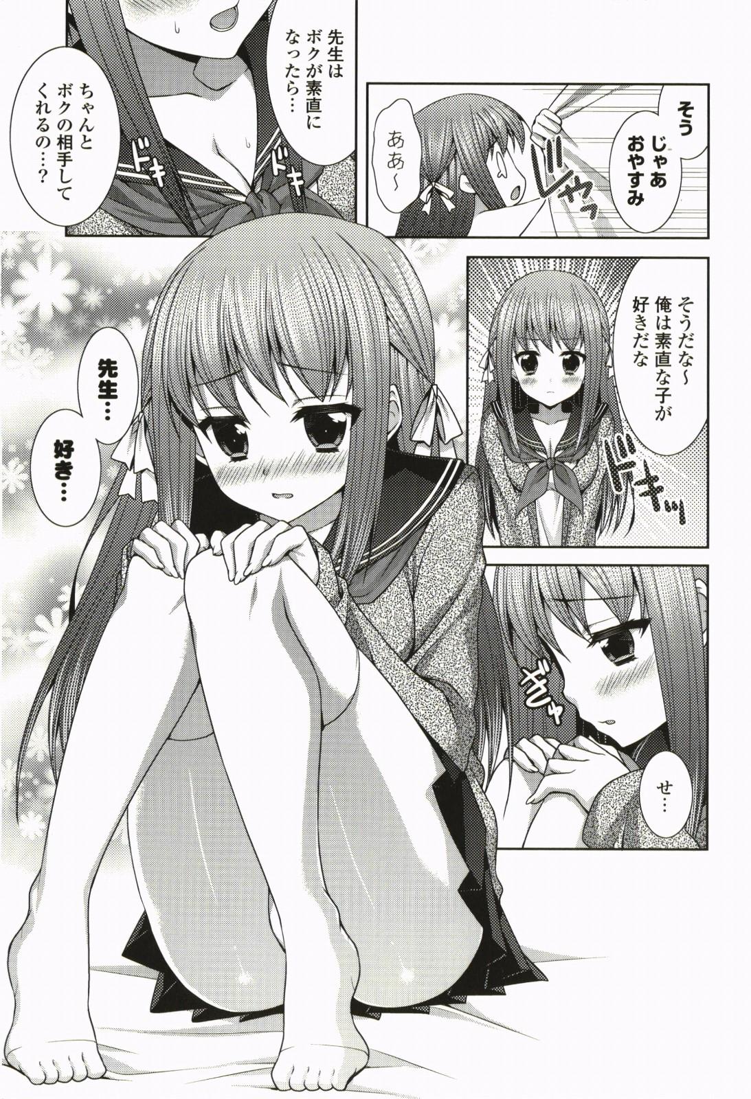 Nanairo School Girl 73