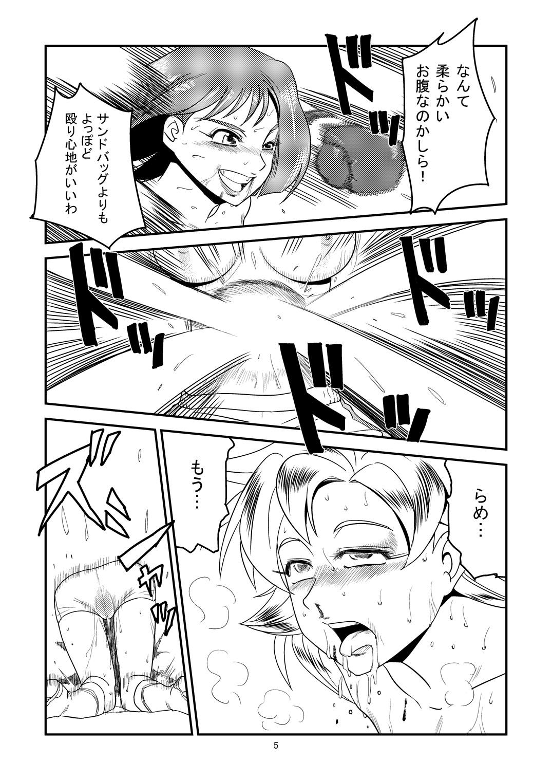 Pussylick 11.ヤマダが10.アブディに挑戦しました Sex Massage - Page 5