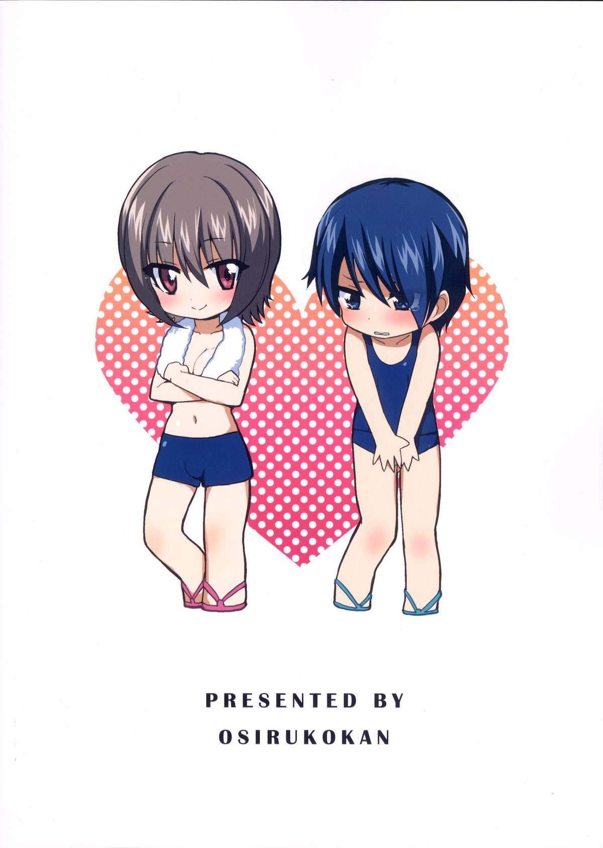 Shishunki Poolside 25