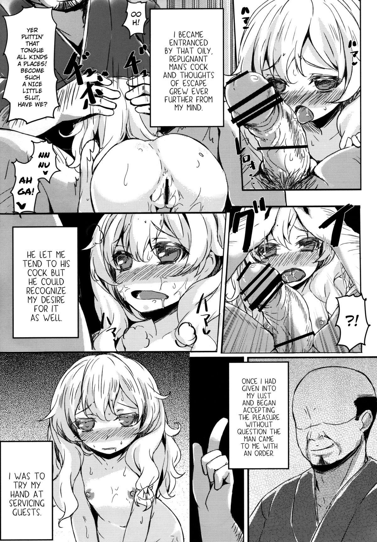 Webcamsex Netomari - Touhou project Shy - Page 7