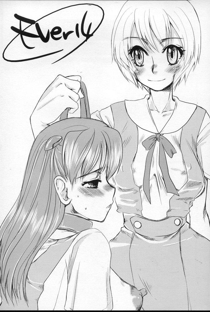 Thylinh Shoujo Placebo - Neon genesis evangelion Teen Hardcore - Page 6