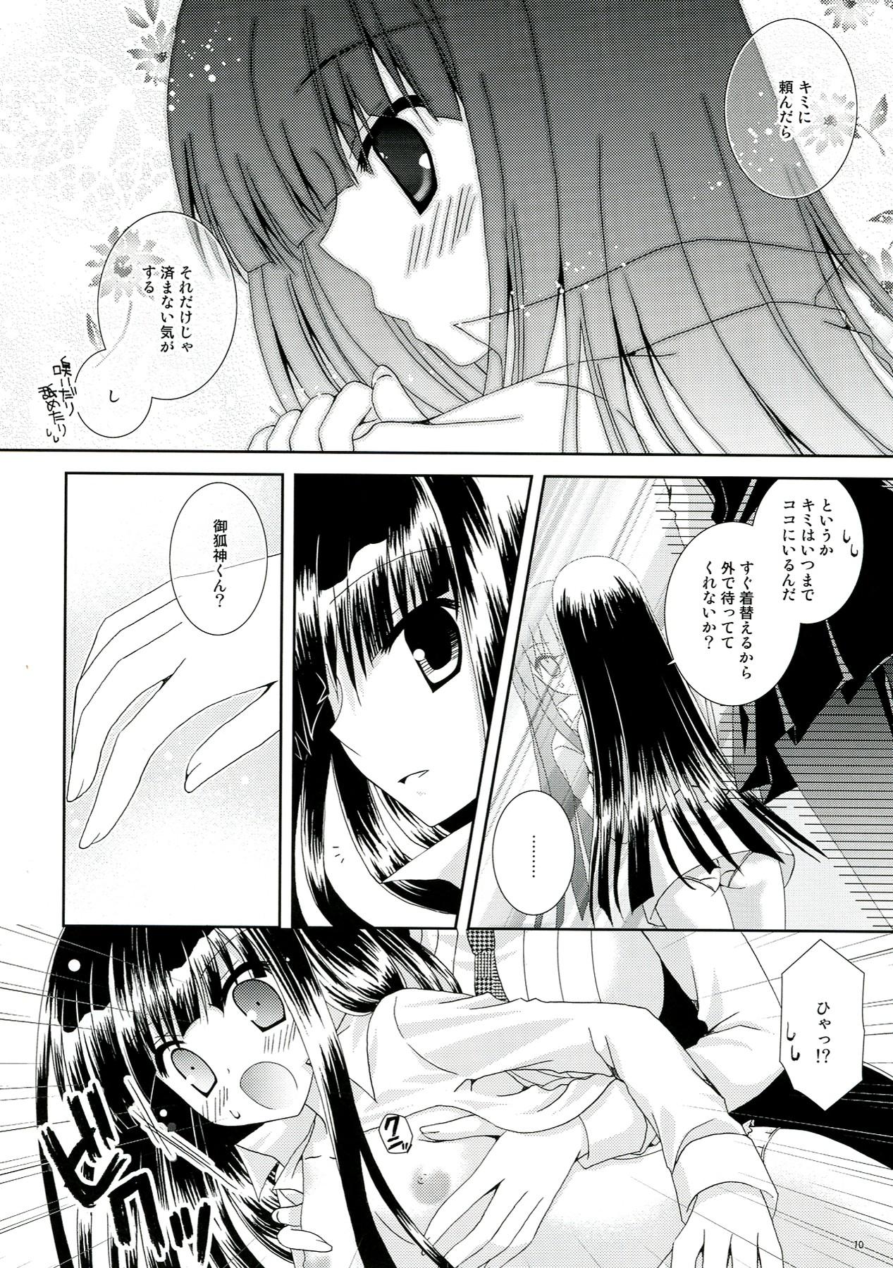 Adorable Inu X Boku Momoiro Kyuubu - Inu x boku ss Tight Pussy Fuck - Page 10