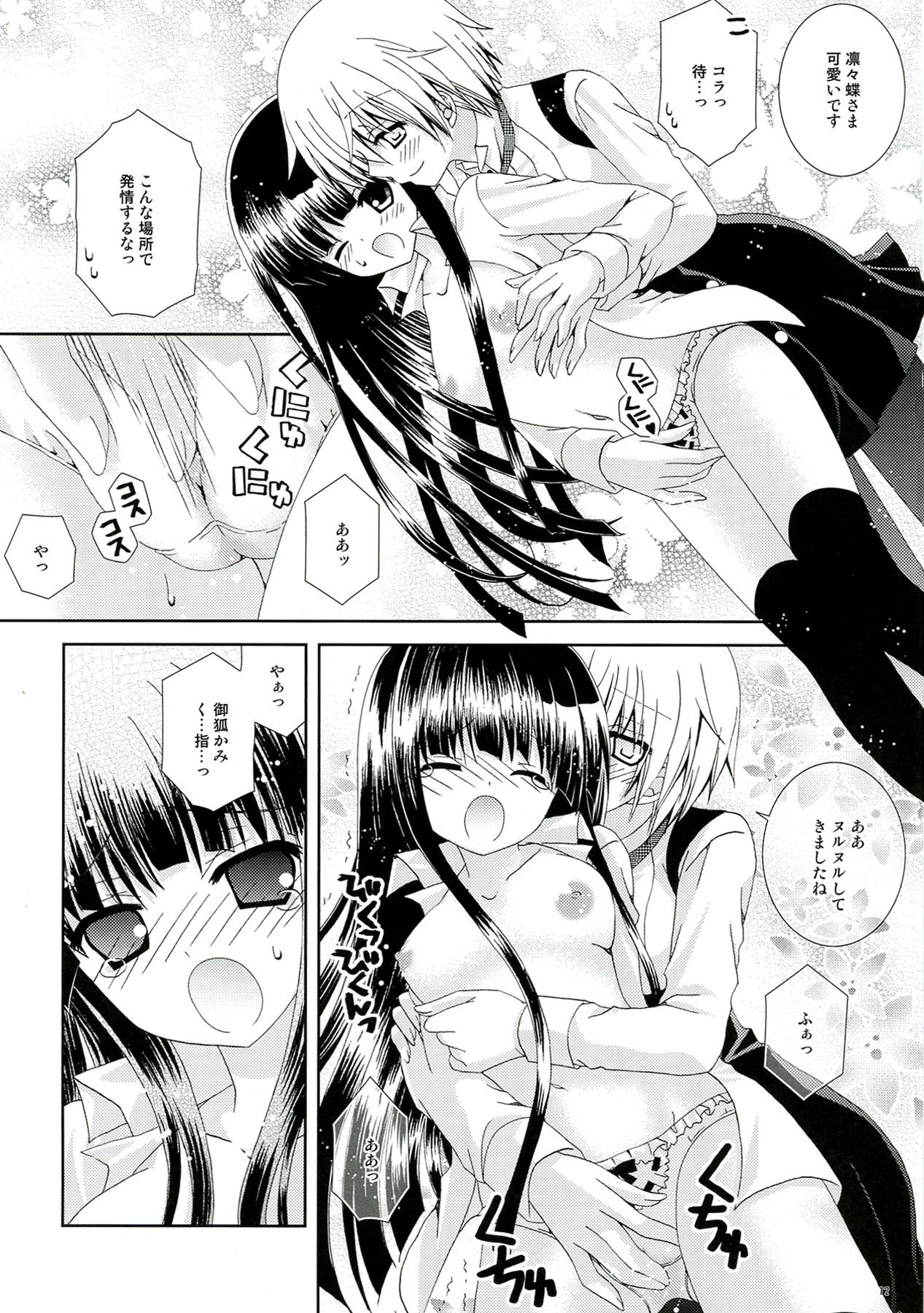 Asian Inu X Boku Momoiro Kyuubu - Inu x boku ss Sperm - Page 12