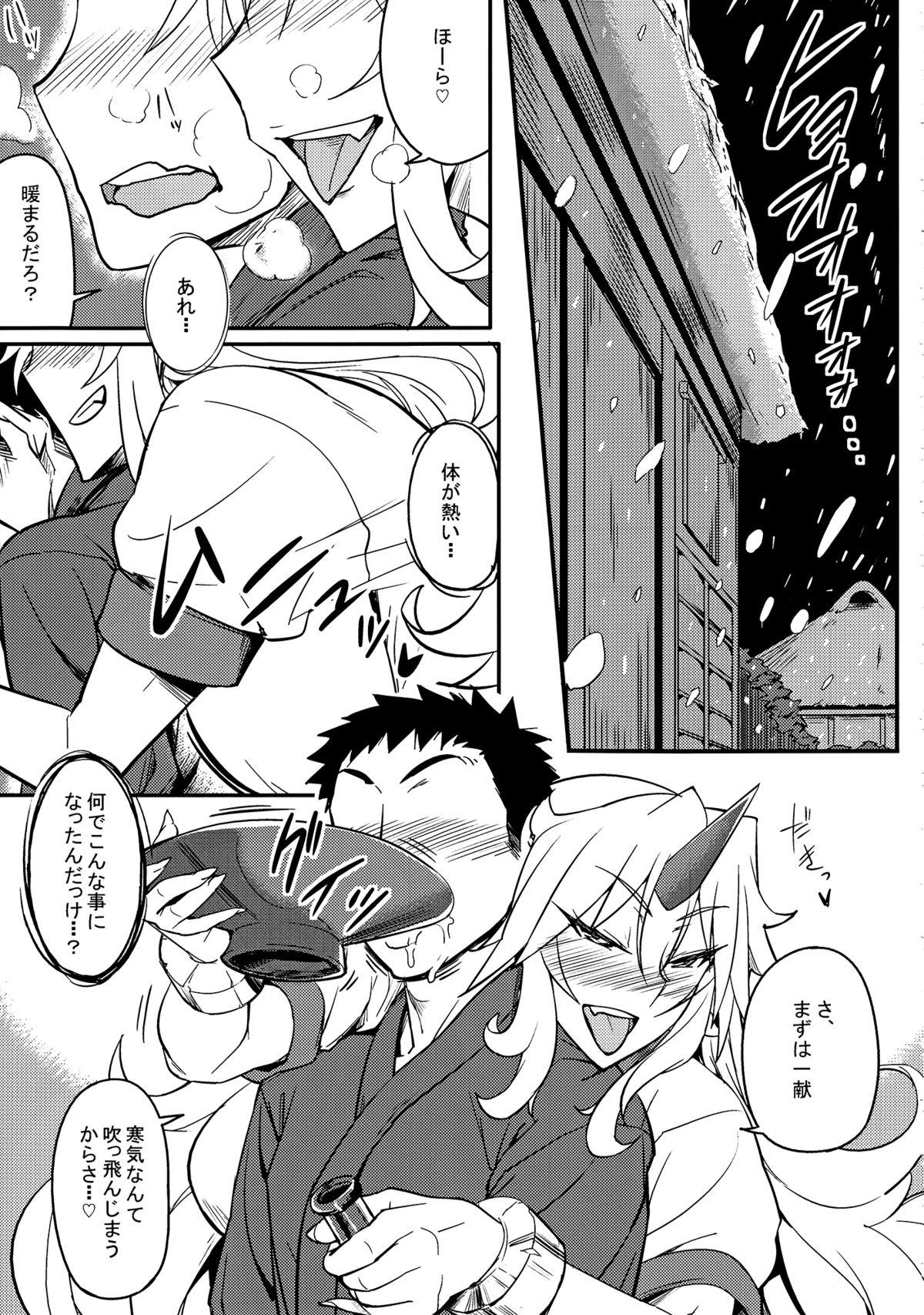 Footjob Yuugi-san to Nukunuku - Touhou project Mouth - Page 4