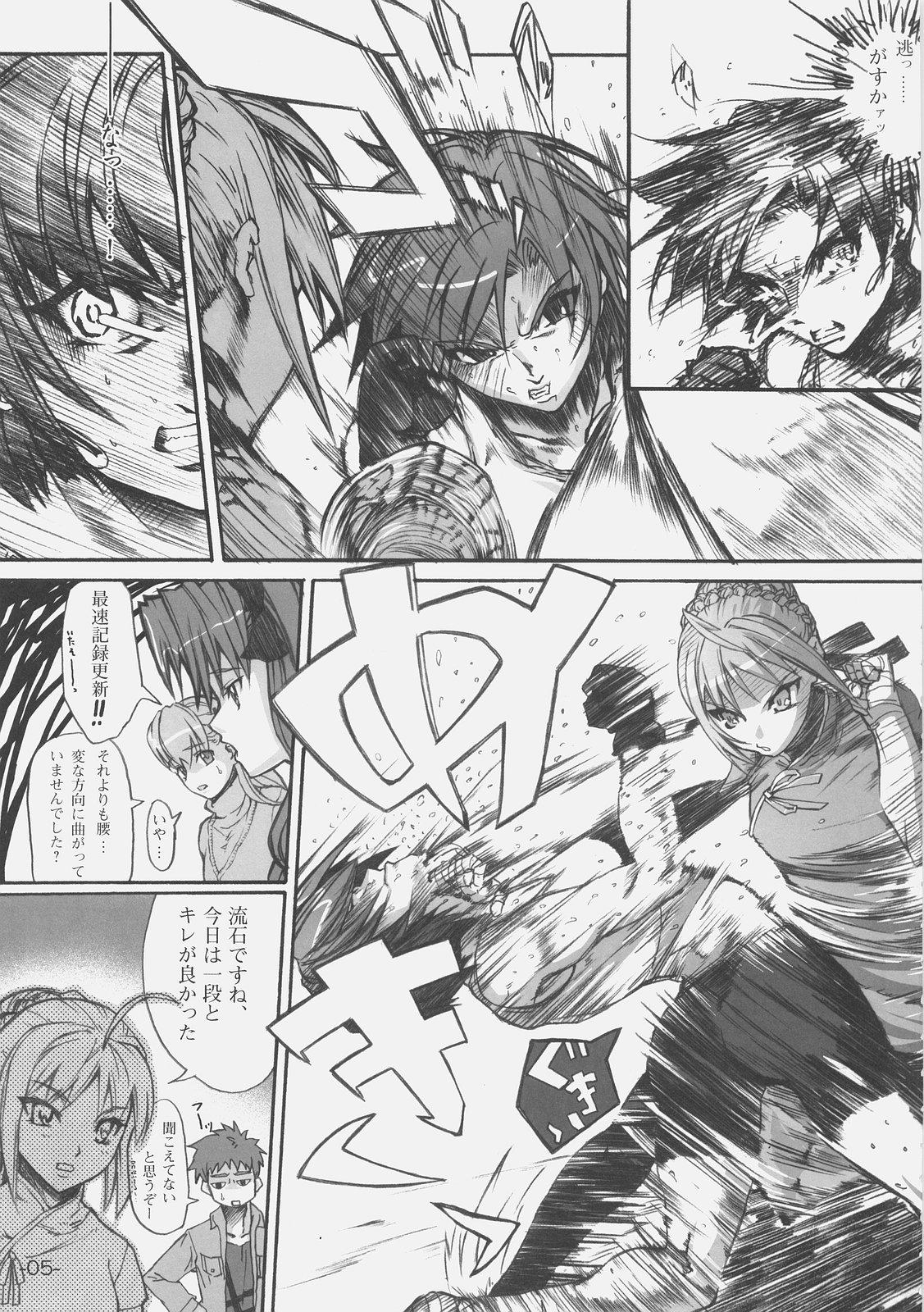 Black Thugs FIRSTBLOOD - Fate stay night Fate hollow ataraxia Hugetits - Page 7