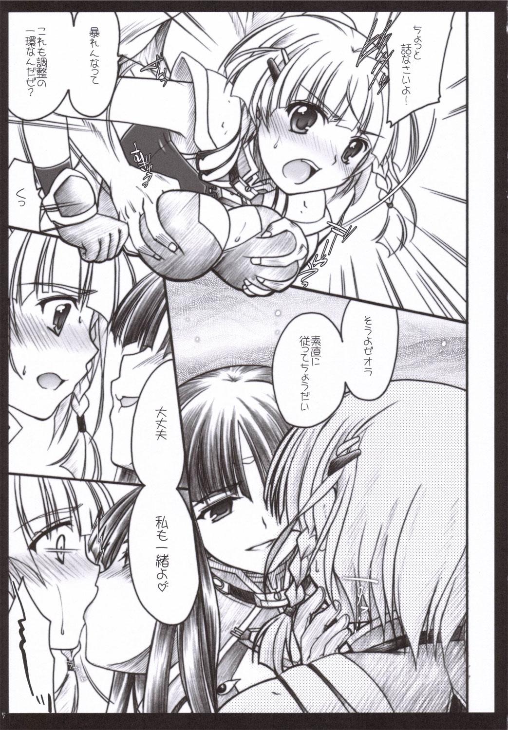 Teenxxx Zeo Paitsu! Plus - Super robot wars Letsdoeit - Page 4