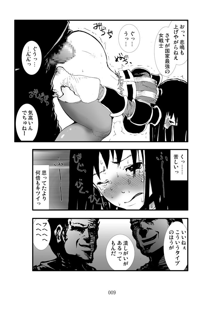 Lesbian Sex Anal Matsuri Onna Taichou Shuudan Kougyaku Rinkan-ki - Fantasy earth zero Red Head - Page 8