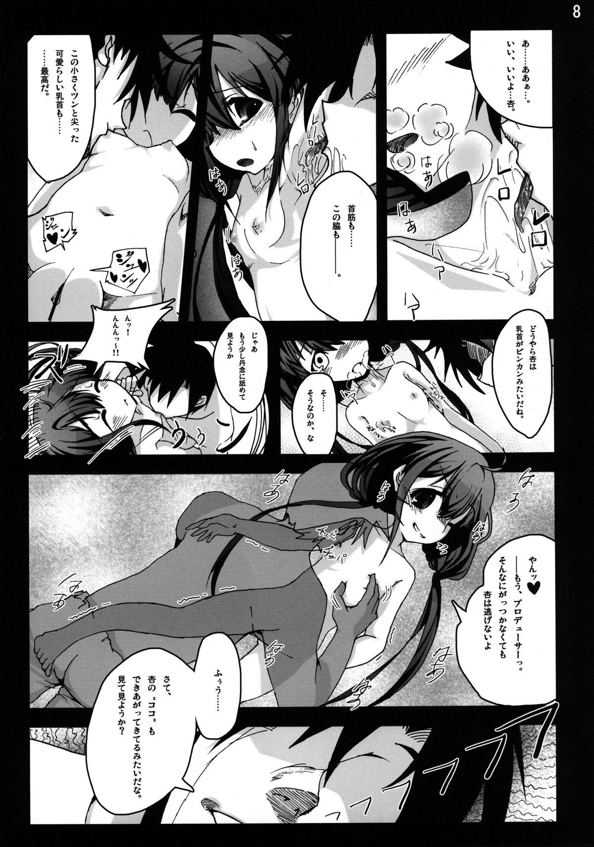 Bwc Futaba Anzu kara no Koukando ga Max ni Narimashita!! - The idolmaster Stepsiblings - Page 8