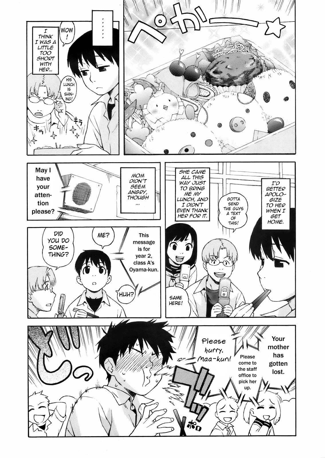 [Jingrock] Rori Kyonyuu Mama (Loli Big Breasted Mama) Ch. 1-2 [English] [Decensored] 27