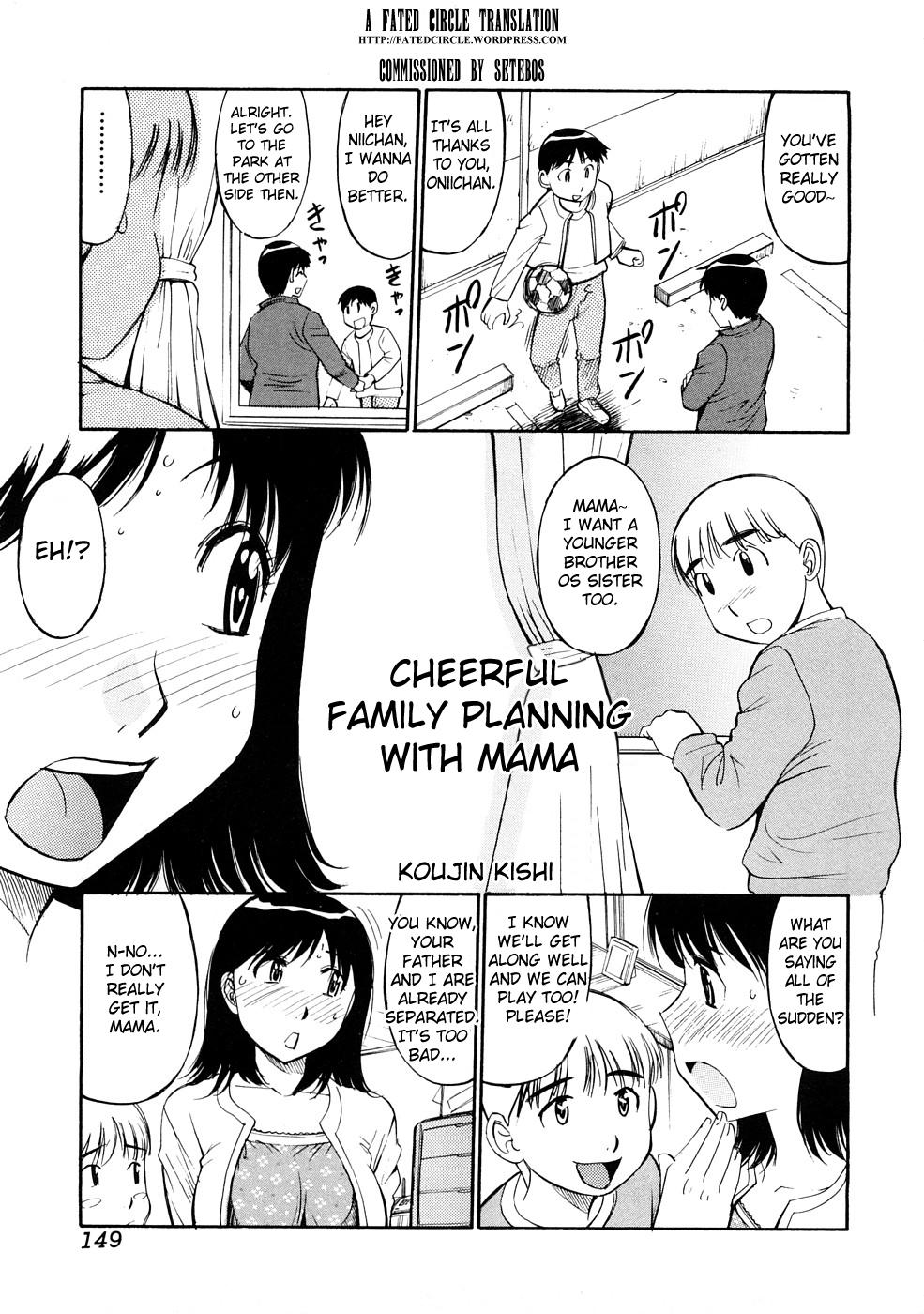 Mama to Boku no Akarui Kazoku Keikaku | Cheerful Family Planning with Mama 0