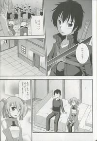 Silica Route Online 10