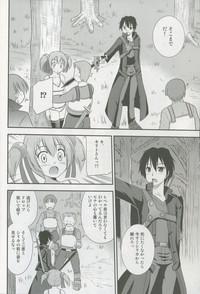 Silica Route Online 9