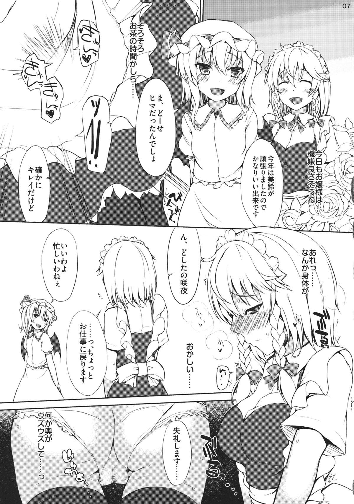 Hot Mom HEAVE - Touhou project Colombia - Page 7