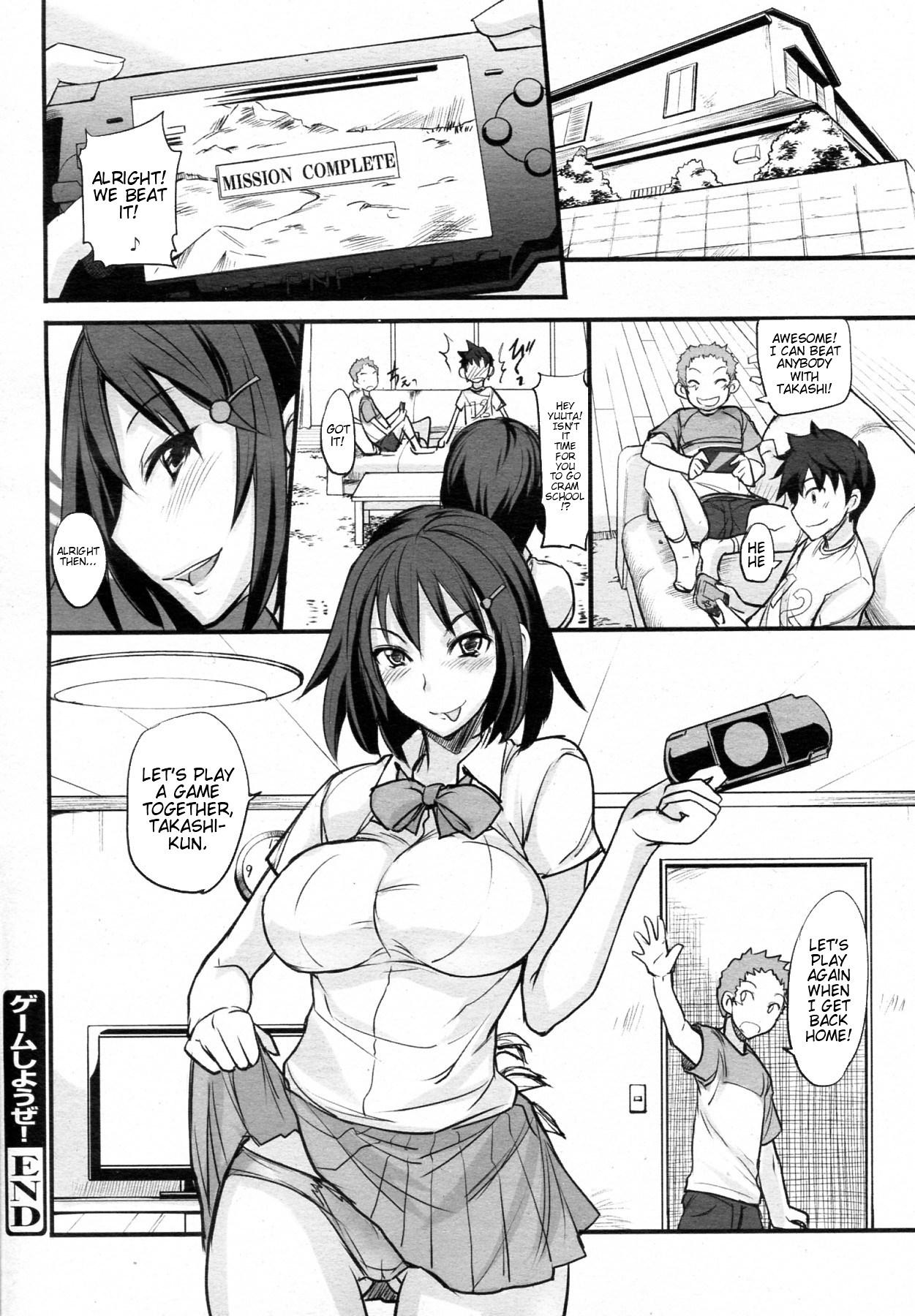 Exhibition Game Shiyouze! | Let's Play a Game! Adult Toys - Page 17
