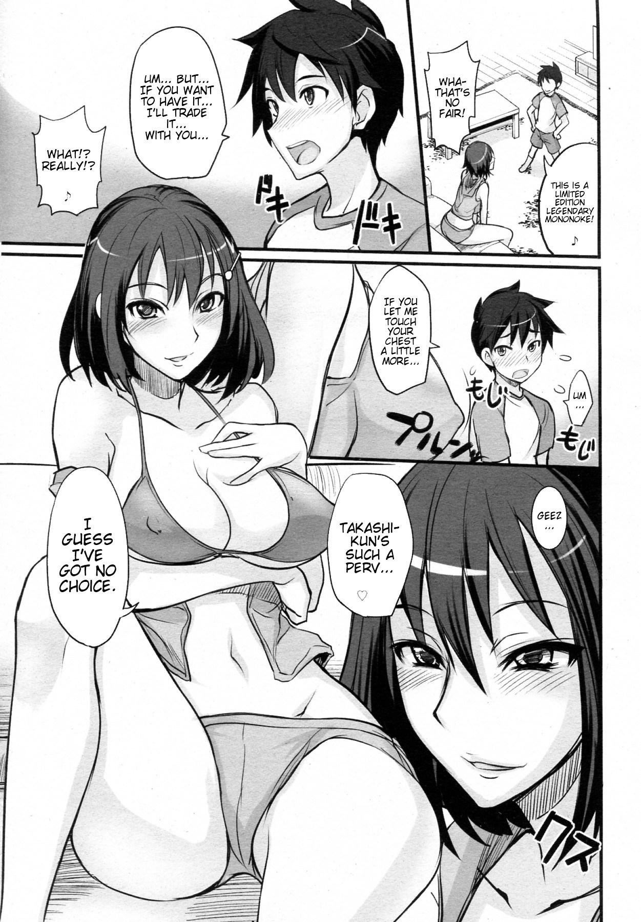 Perverted Game Shiyouze! | Let's Play a Game! Latinas - Page 7
