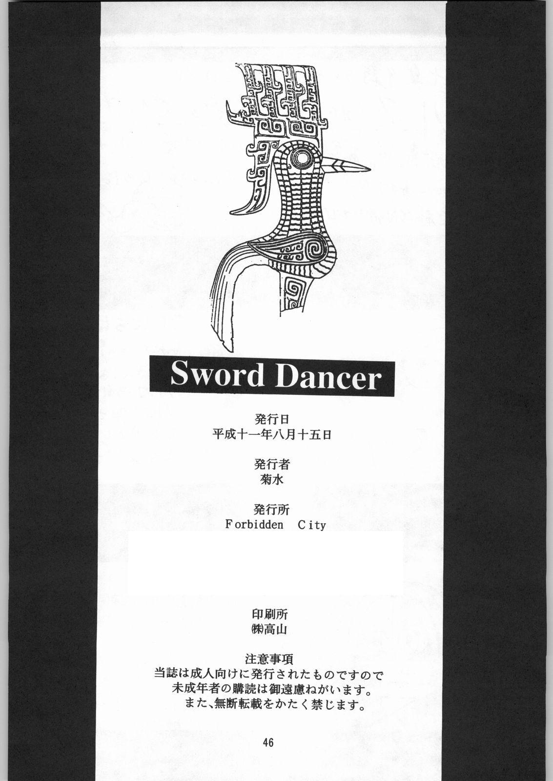 Sword Dancer 44