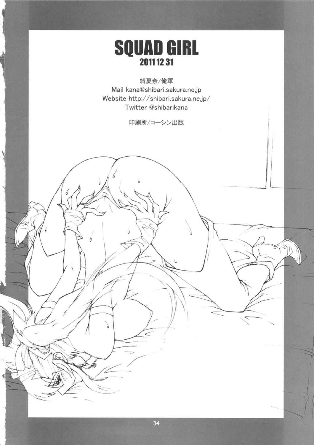 Stripping SQUAD GIRL - Gundam seed destiny Hardcore Porn Free - Page 33