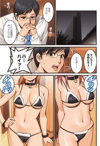 Uncensored Full Color Haken no Muuko-san 5 Big Tits 1