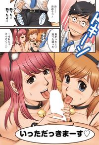 Uncensored Full Color Haken no Muuko-san 5 Big Tits 3