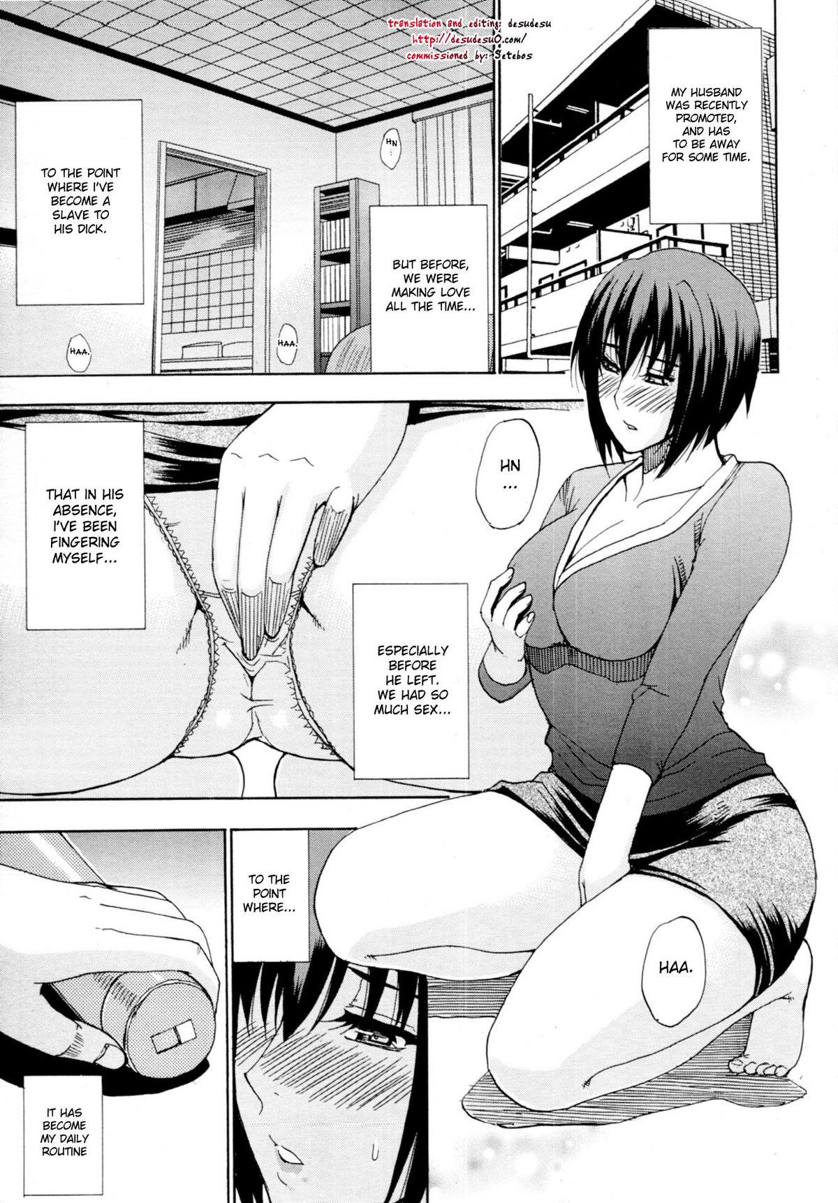 Fingering Kaoru Himegoto | Kaori's Secret Orgy - Page 1
