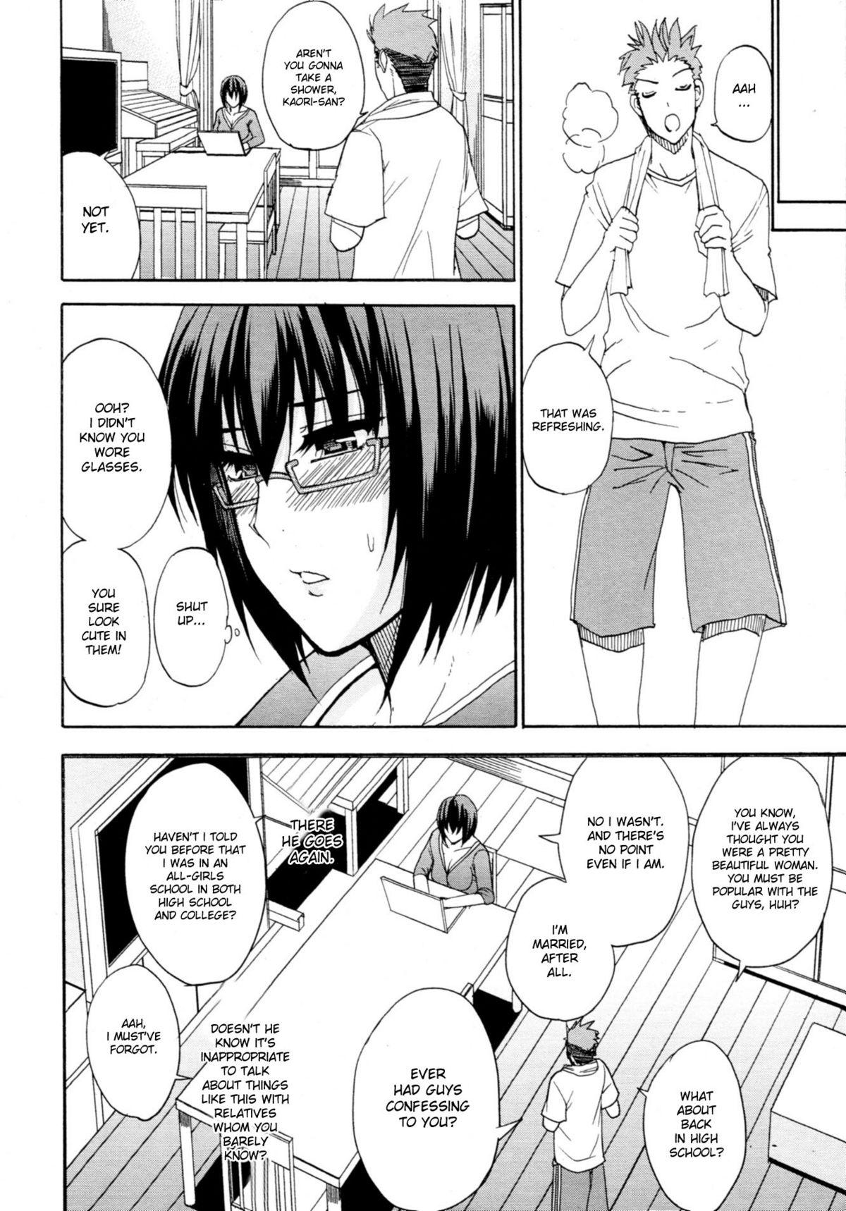 Fingering Kaoru Himegoto | Kaori's Secret Stepfamily - Page 6
