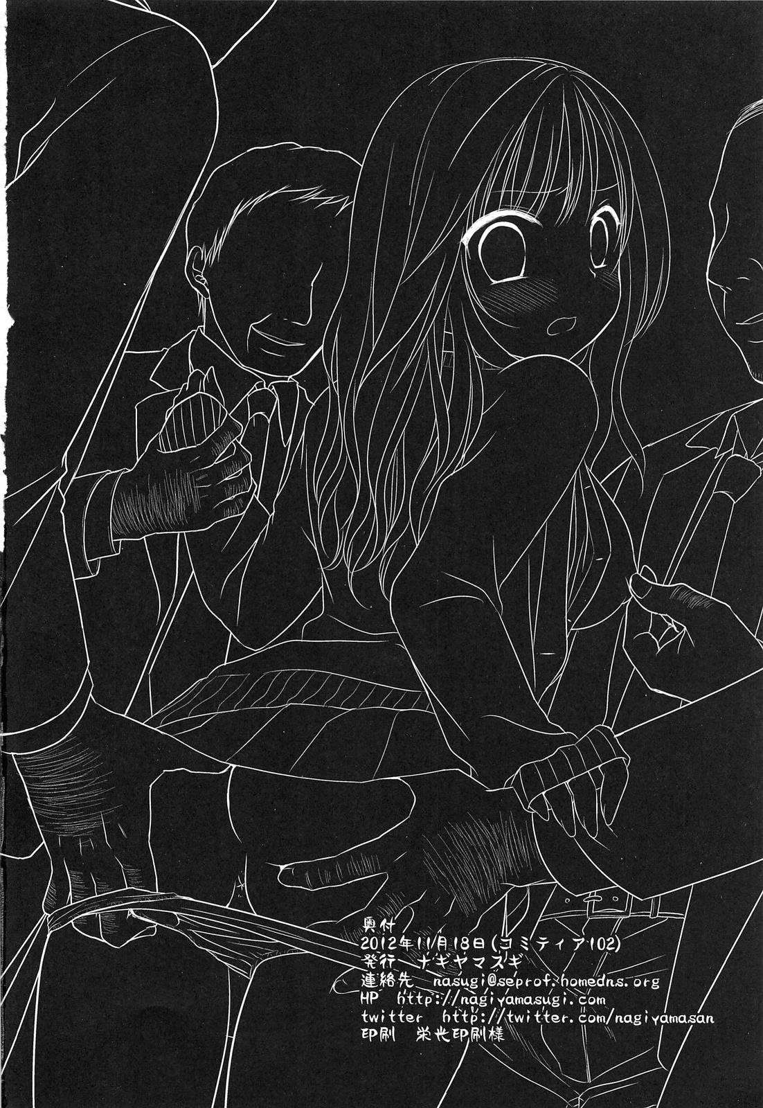 Facefuck Joshikousei Shuudan Chikan Densha 2 Nurugel - Page 20