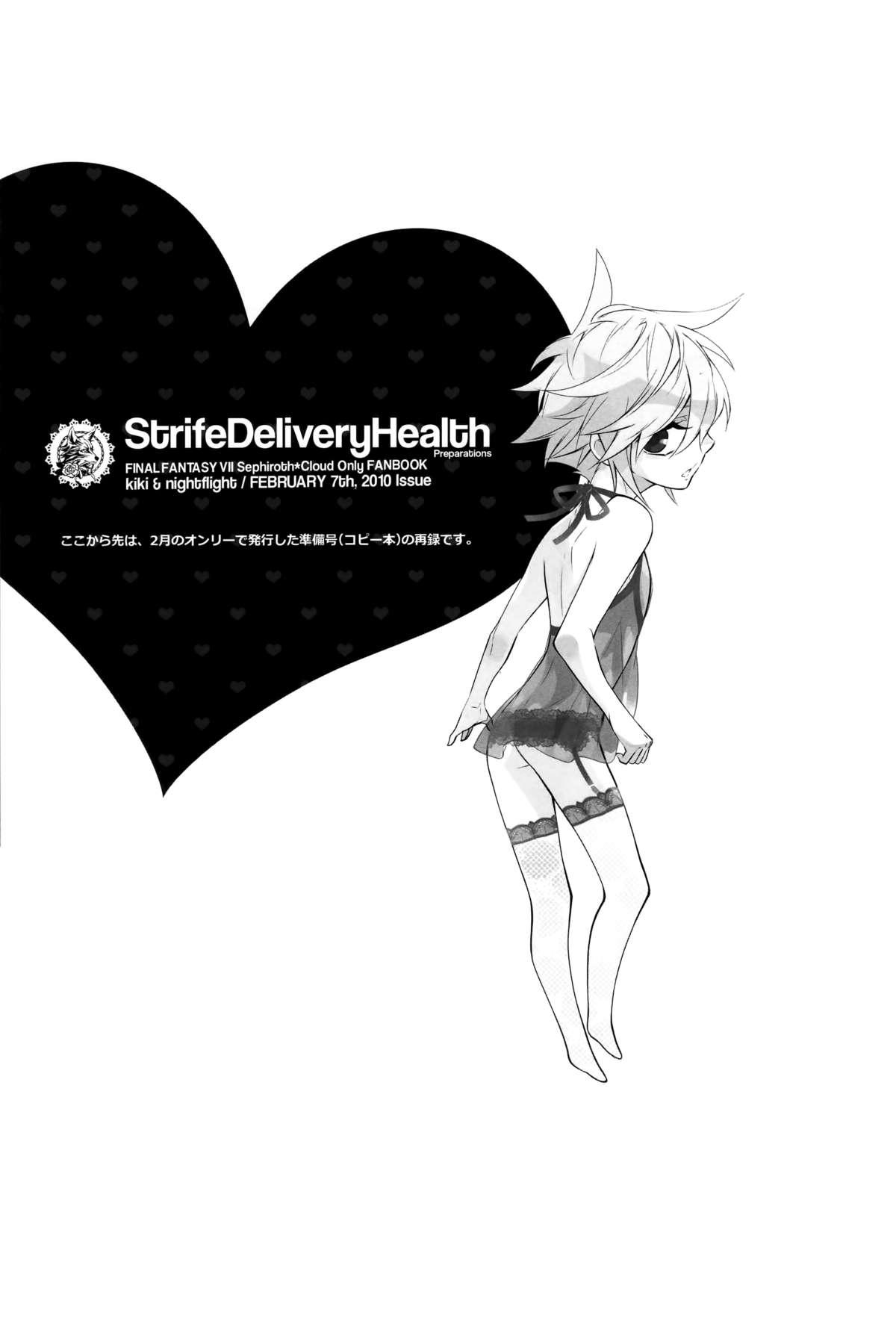 Strife Delivery Health 31