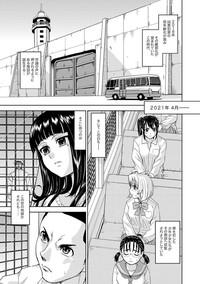 Saint Kangoku Gakuen 2 ch.1-16 1