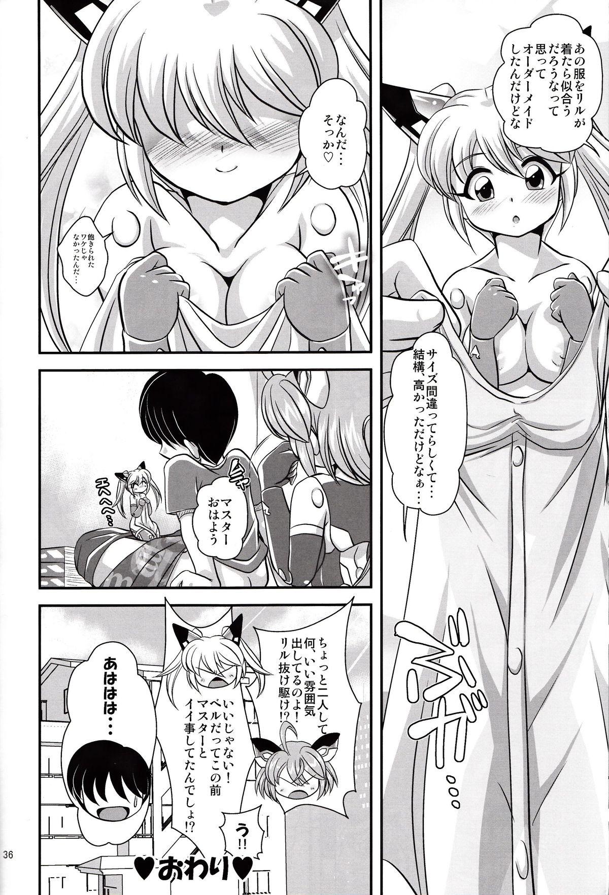 Village VH - Busou shinki Bdsm - Page 35