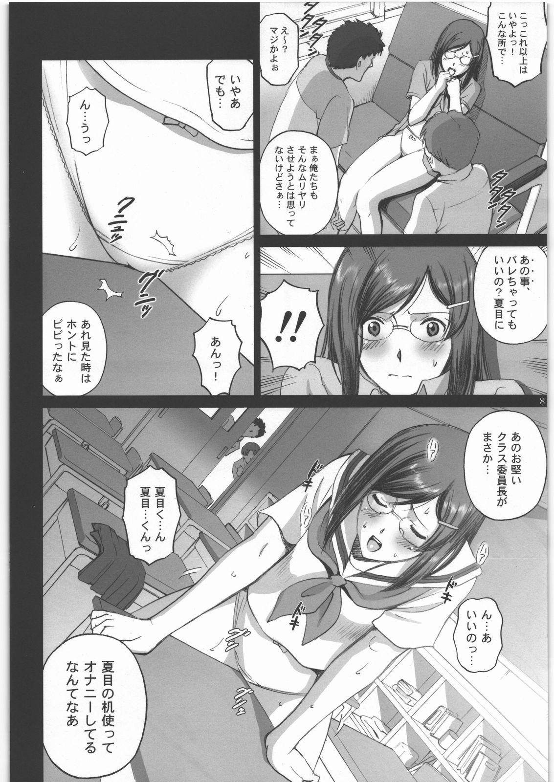 Goldenshower Natsume Nyonintyou - Natsumes book of friends Monster Dick - Page 7