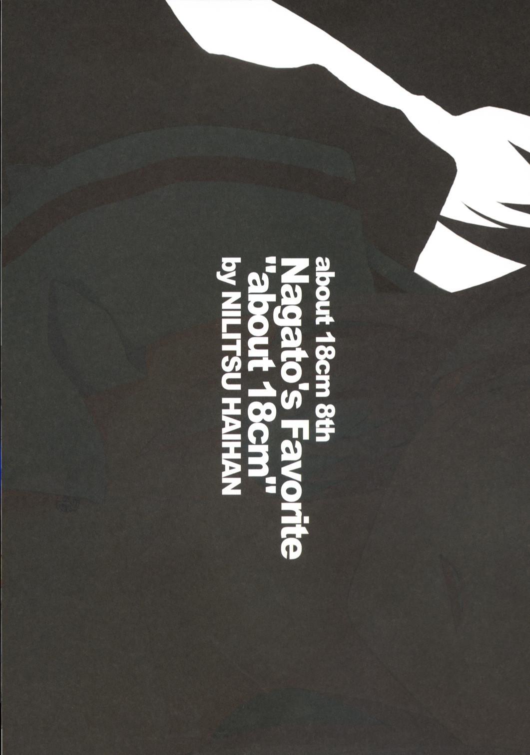 Pau Grande Nagato's Favorite ''about 18cm'' - The melancholy of haruhi suzumiya Naked Women Fucking - Page 18