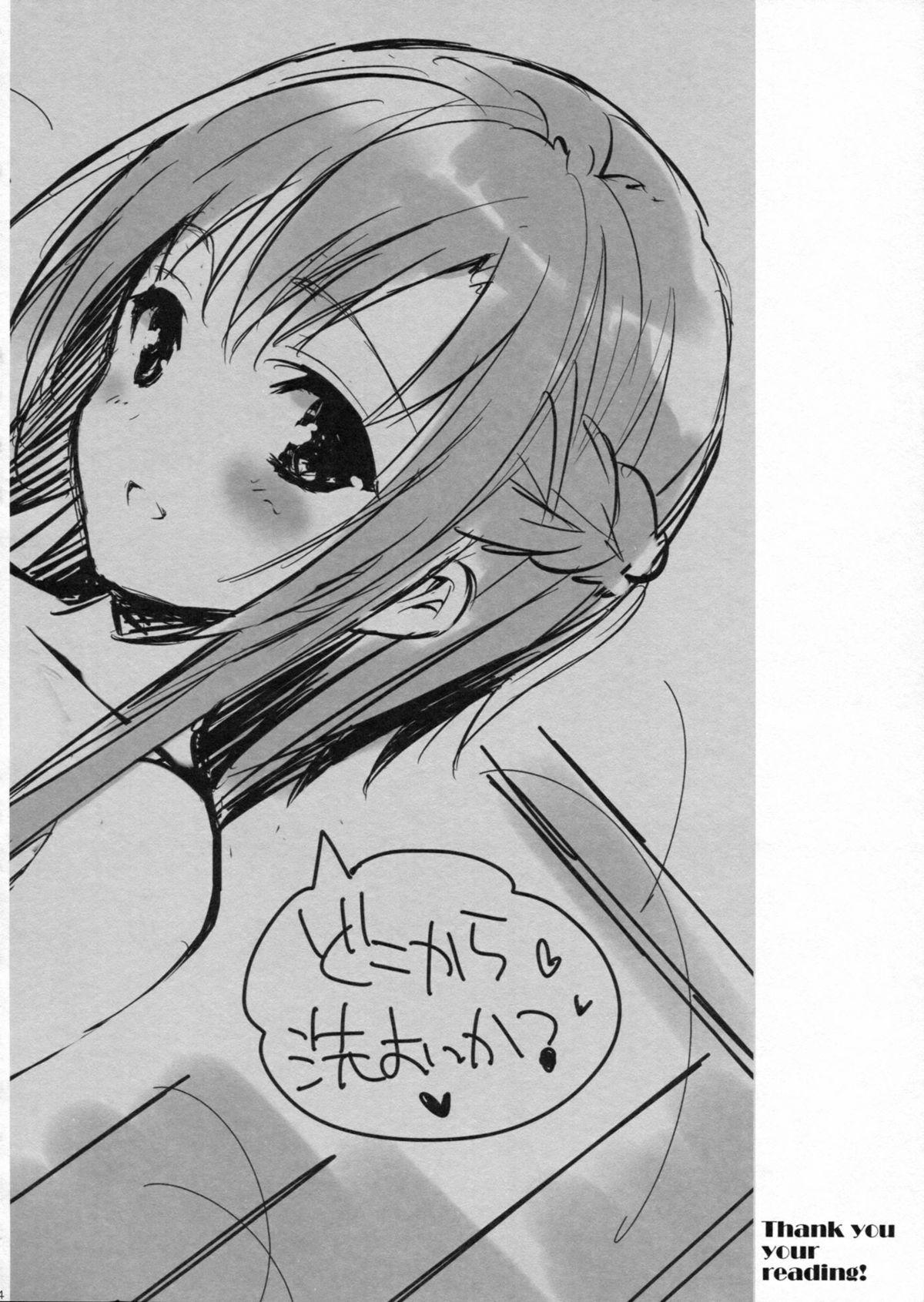 Assgape Dokidoki Shinkon Seikatsu - Sword art online Swallow - Page 23