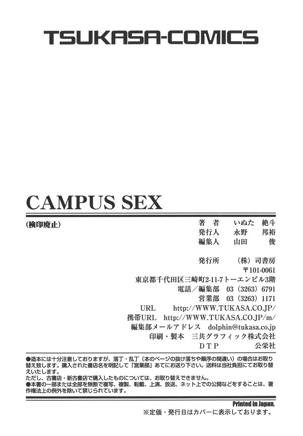 Campus Sex 166