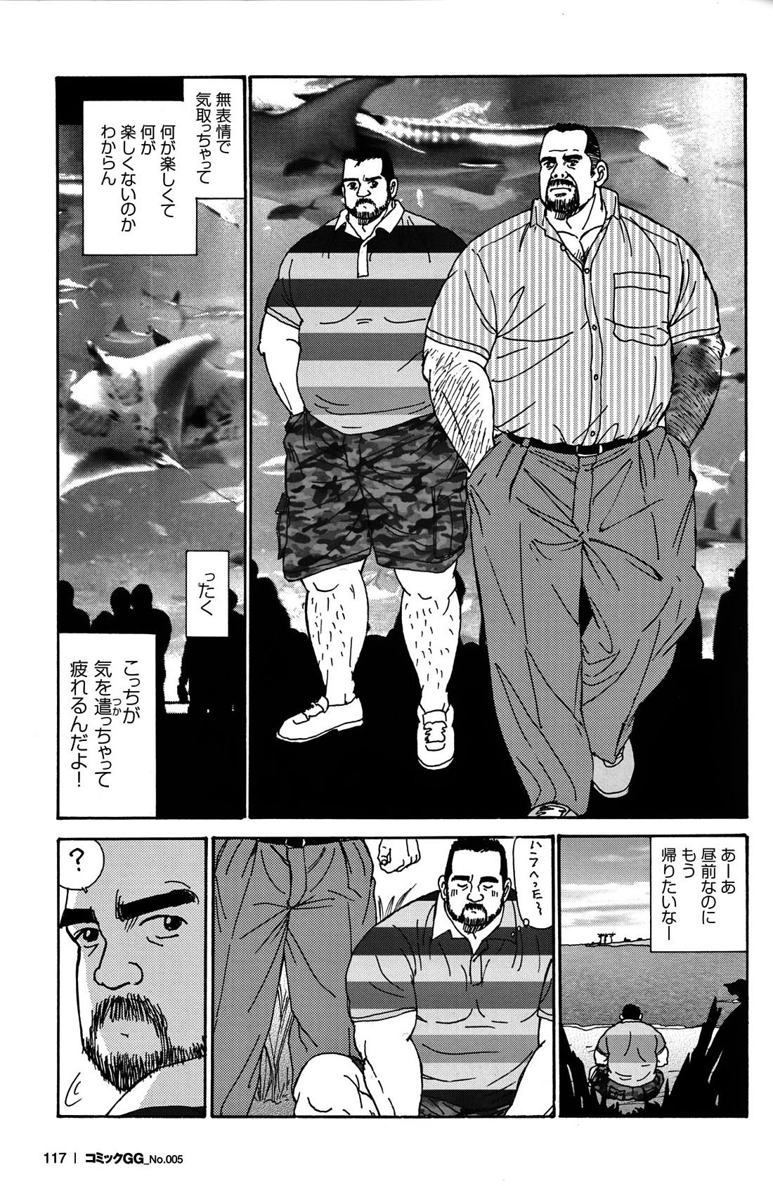 Comic G-men Gaho No.05 106