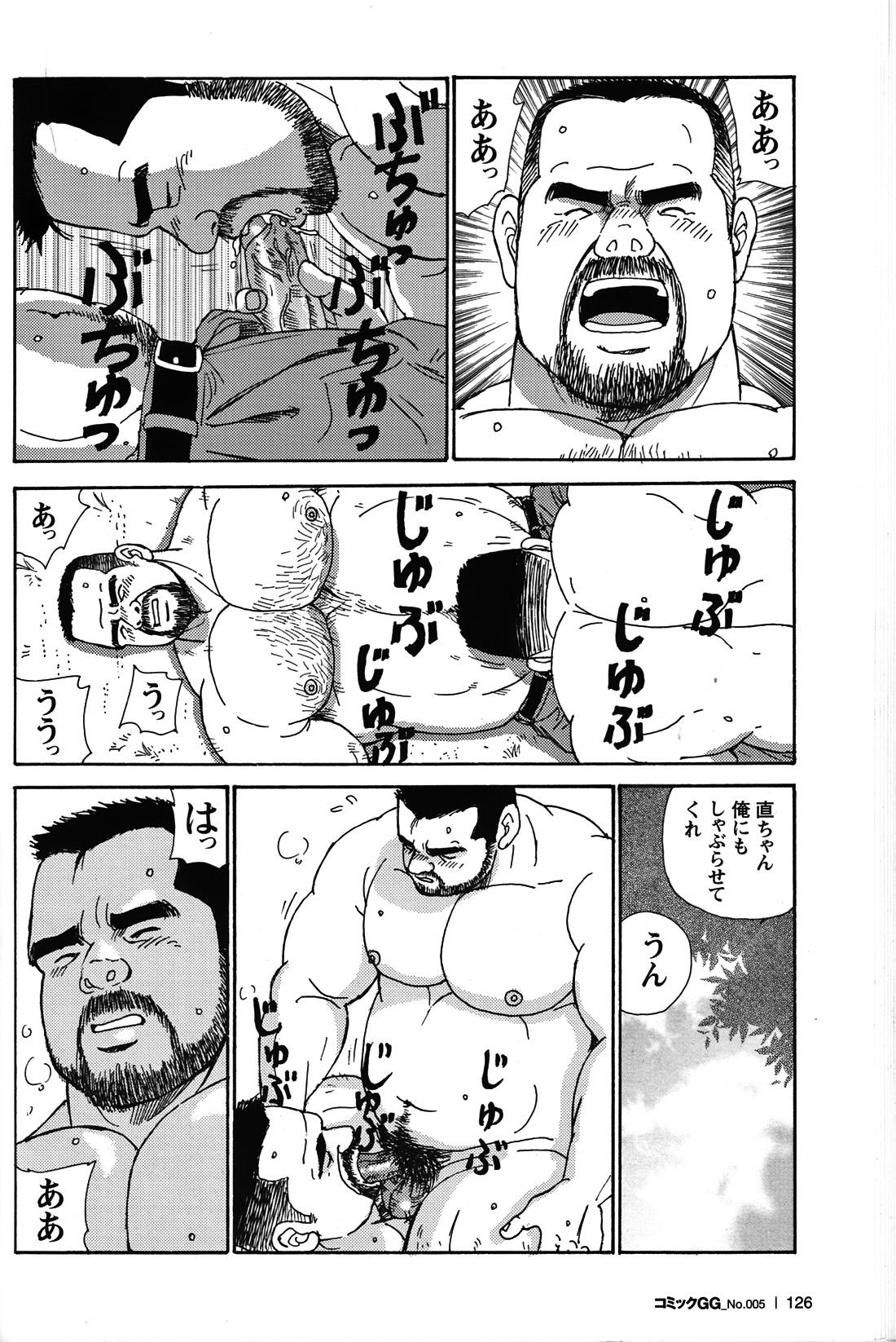 Comic G-men Gaho No.05 115
