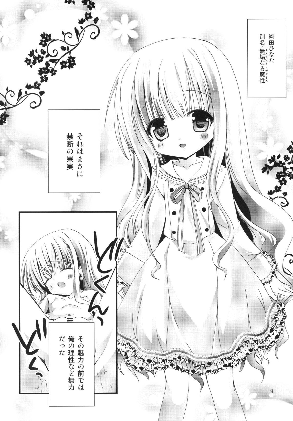 Scissoring Hinata wa Ore no Yome! - Ro-kyu-bu Bondage - Page 4