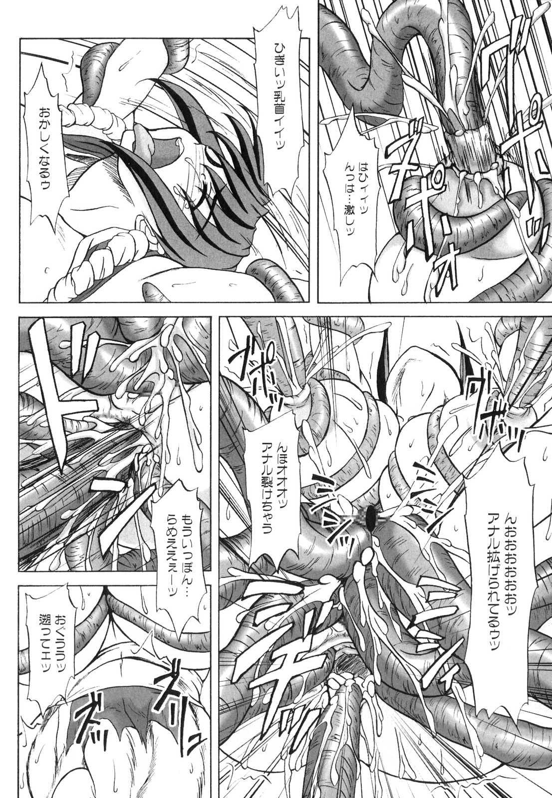Mars Impact Page 26 Of 30 king of fighters hentai manga, Mars Impact Page 2...