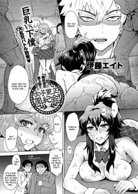 Joshi Kousei Fuuki Kai! - A School Committee for Discipline Ch. 3 1